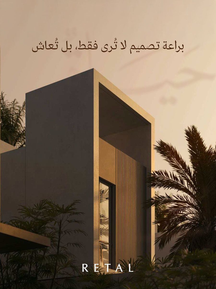 Villa facade at golden hour with the line 'Design craft that isn't only seen, it's lived'