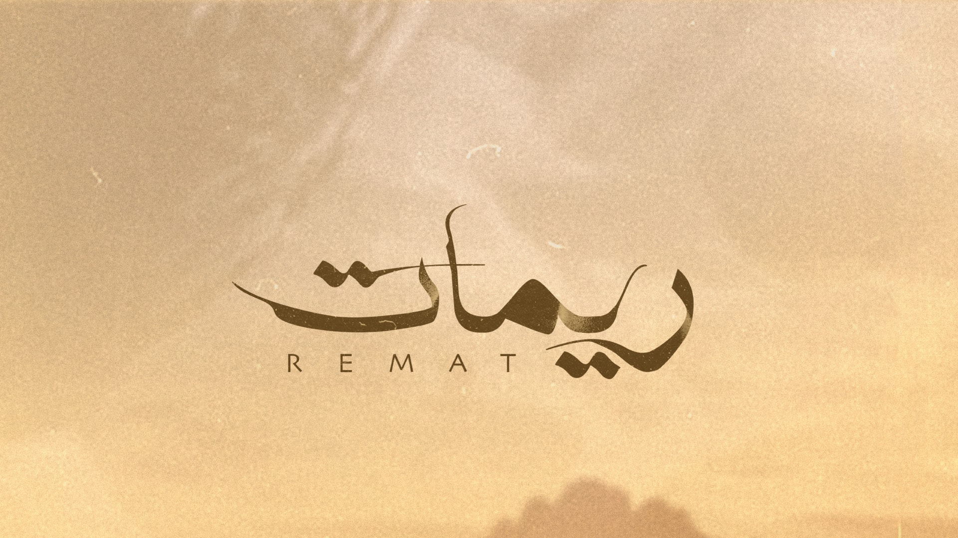 The Remat logotype on a sand texture
