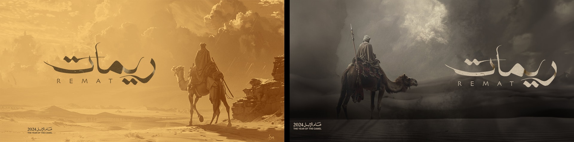 Key visuals: a rider in golden light, and a rider with a spear in a grey desert