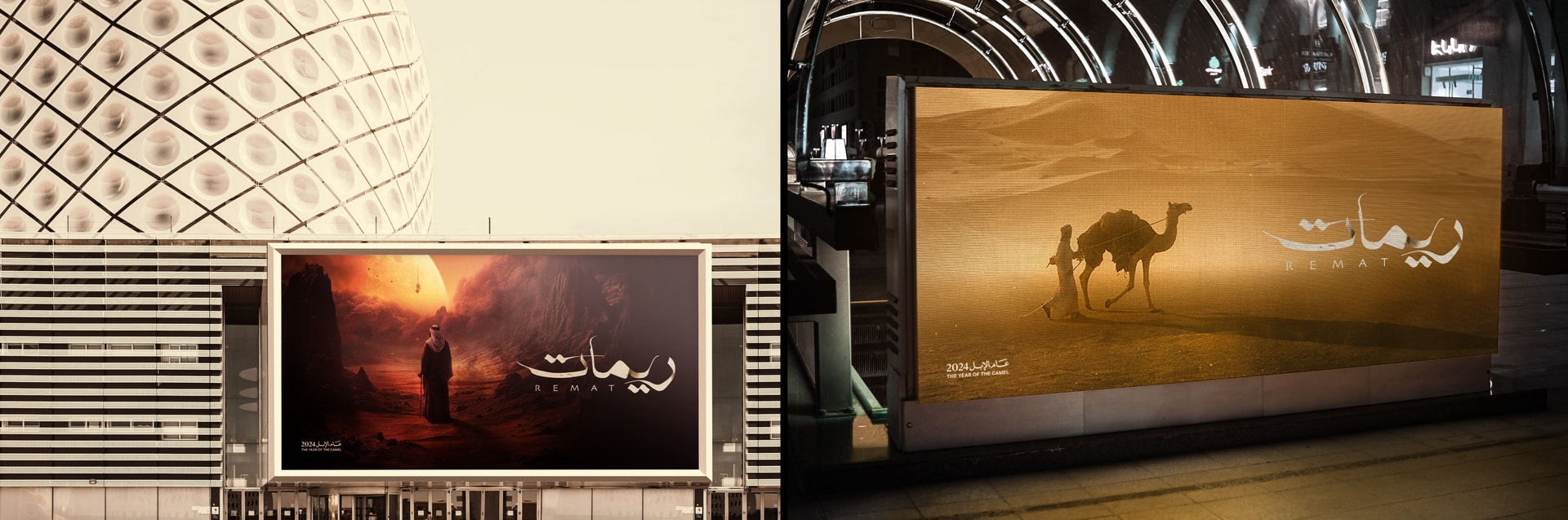 Outdoor screens on a building facade and in a glass walkway